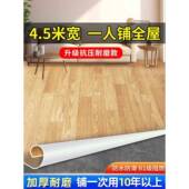 4.5米宽木纹地板革pvc水泥地直接铺加厚耐磨家用2.4mm地面胶垫贴