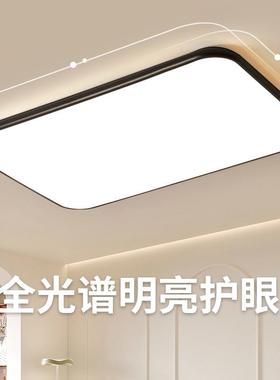 客厅灯吸顶灯led超薄主灯大气光线柔和超亮大灯简约现代新款灯具