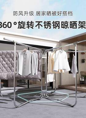 不锈钢户外落地晾衣架家用折叠晒被架大型庭院天台楼顶晾衣服架子