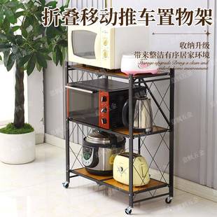 家用收纳厨房置物架折叠储物架容量大加宽纵深折叠推车置物架