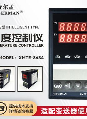 CHEERMAN/XMTE-8434智能控制器PID继电器固态移向触发可控硅电流