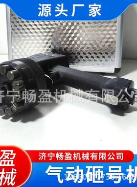 手持气动打号机LZH砸号机钢字码打标机钢印机DZH金属钢板打码机
