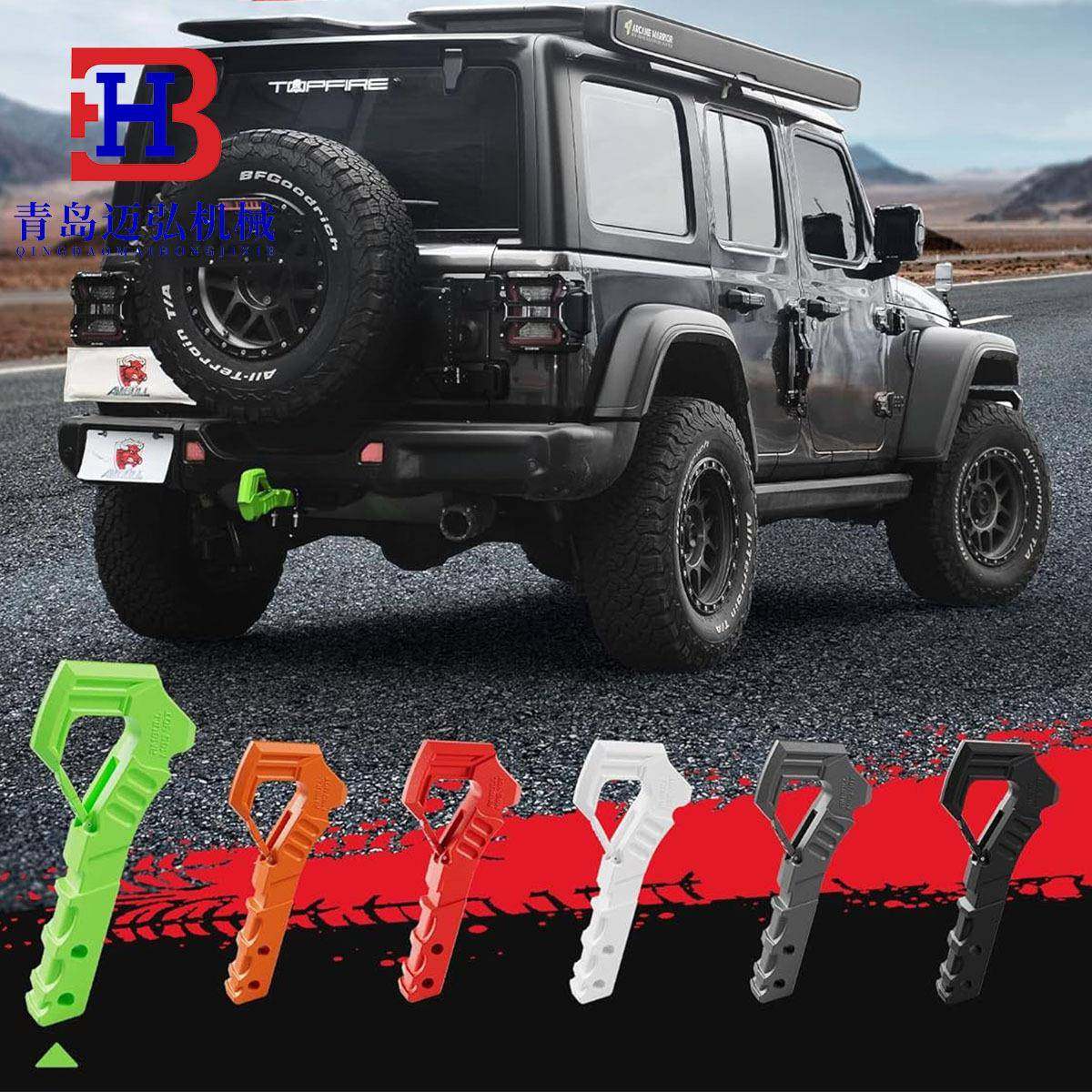 改装配件41吨大拉力拉断终身换新高强度拖车配件越野车拖车钩,特色手工艺,其他特色工艺品,淘宝优惠券,粉丝福利购,淘宝优惠卷