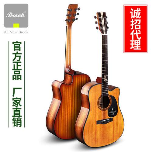 BROOK布鲁克吉他S25V12面单民谣初学电箱吉他男女36/4041寸