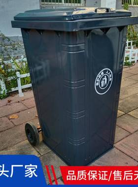 240升铁垃圾桶户外镀锌板垃圾箱240l环卫垃圾桶现货