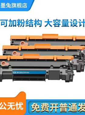 适用惠普HP LaserJetMFPM28-M31激光打印机硒鼓墨盒M29a墨粉盒碳粉m29w碳粉盒M28-31粉盒墨粉碳盒