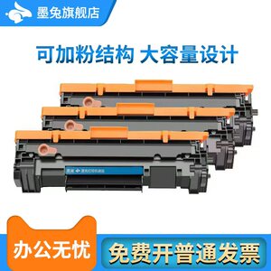 适用惠普HP LaserJetProM14-M17激光打印机硒鼓墨粉碳粉盒Mini M17w墨粉盒碳粉M17a墨盒碳盒芯片