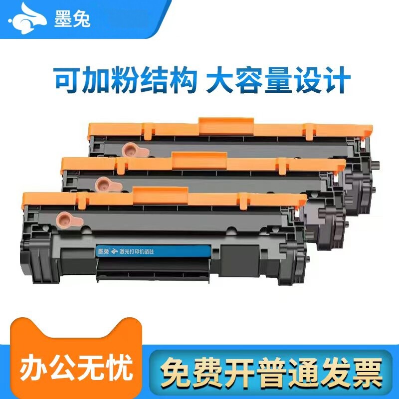 适用惠普HPLaserJet CF247A打印机硒鼓粉盒47A激光打印机碳粉盒墨粉247A墨粉盒碳粉CF247墨盒芯片