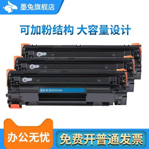 打印清晰，品质保证，售后无忧