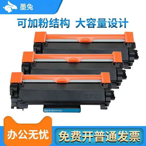 打印清晰，品质保证，售后无忧