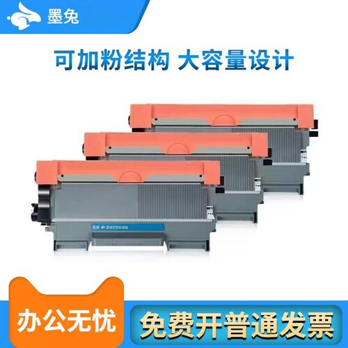 打印清晰，品质保证，售后无忧