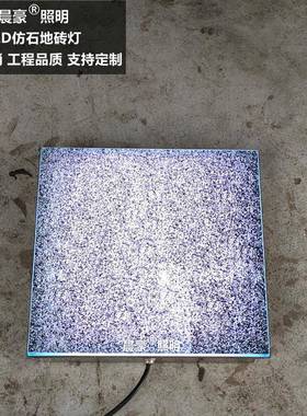 仿石纹led感应地砖灯脚踩发光户外防水地埋灯正方形大理石地板灯