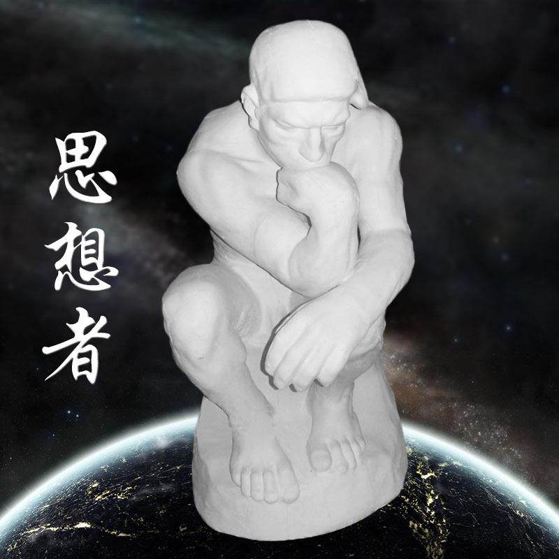 艺伯乐65cm思想者石膏像美术教具素描模型雕塑雕像思考者摆件