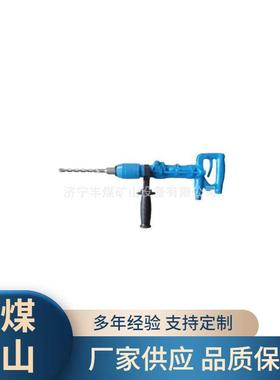 供应气动冲击钻手持式岩石冲击钻隧道岩石冲击钻价格低