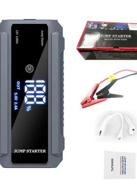 新款大容量汽车应急启动电源大显示屏电瓶亏电启动宝车载应急启动