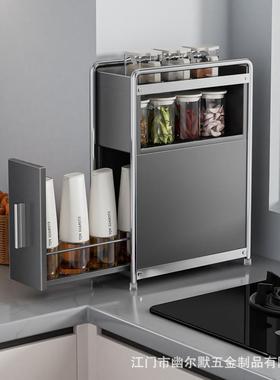 厨房置物架多功能抽拉式极窄边调料品盐调味罐收纳盒台面调料架子