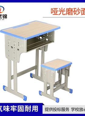 中小学生课桌椅学校辅导班培训班学习桌可升降儿童桌椅套装