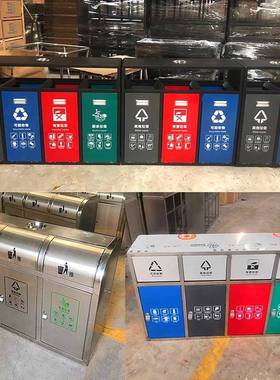 户外三分类四分类垃圾桶干湿多分类环保果皮桶室内室外环卫垃圾箱