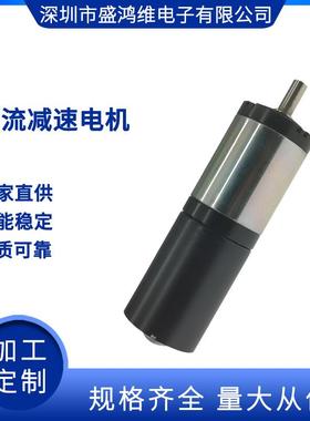 供应机器人动力电机马达4260无刷减速直流电机防爆电机775