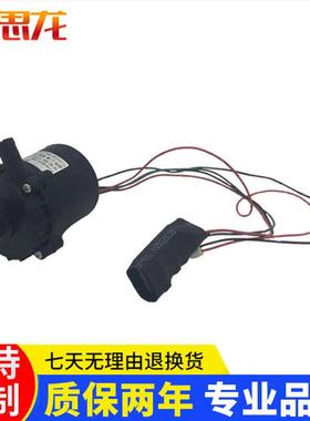洗碗机专用水泵直流无刷水泵汽车雨刮器水泵微型直流汽车水泵