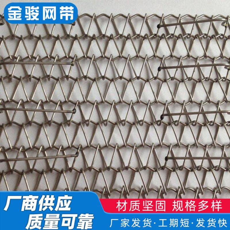 太阳能光伏网带烧结炉网带机械行业设备稳定性强太阳能光伏网带