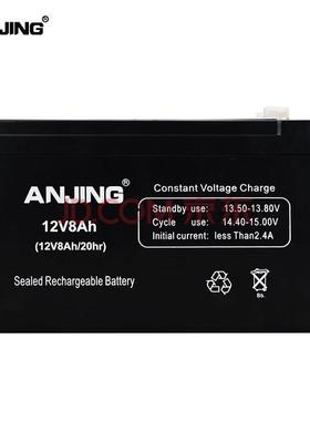 ANJING蓄电池12V8AH铅酸免维护蓄电池ANJING蓄电池现货供