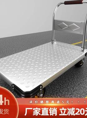板车拉货钢板小推车手推车搬运车家用平板车便携折叠小拉车手郑之