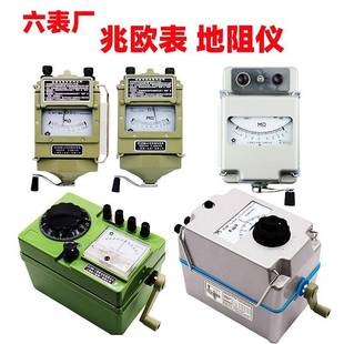 上海第六电表厂梅格兆欧表地阻仪ZC25B仪11D-10绝缘ZC7接地表ZC-8