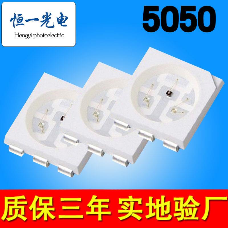 5050灯珠led交通绿495nm/500nm/510nm黄绿普绿色光源570nm/575nm