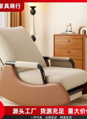 午休摇摇椅躺椅懒人沙发摇椅阳台单人成人家用休闲懒人椅可睡觉