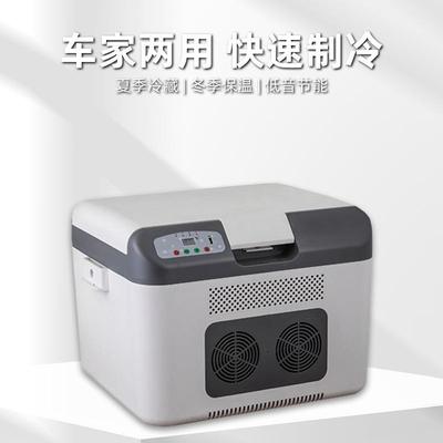 26L双核车载冰箱迷你家用小型租房车家两用学生宿舍单人用小冰箱
