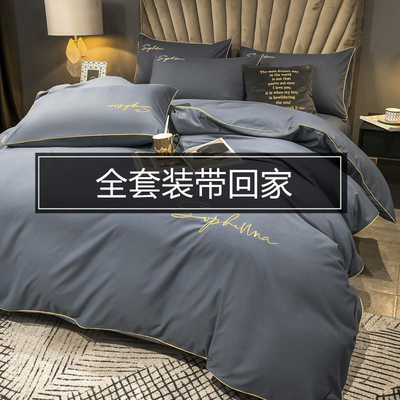 7七件套床上用品被褥一整套组合全套装带被子枕头宿舍单人六