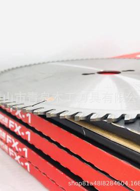 FOXFX-1金狐硬质合金圆锯片木材铝塑切割片金福木工锯片