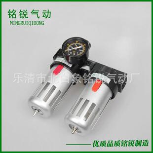 铝合金喷漆BFC400/300/200二联件自动排水空气过滤器气源处理器