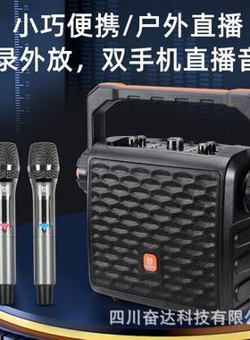 贝德0887S自带声卡直播乐器演出K歌演奏户外便携式手提音响一体机