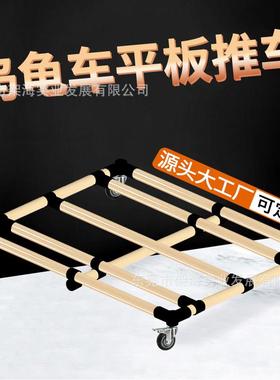 架海静音脚轮物流周转车特惠乌龟车平板推车四轮板车小拖车搬运车