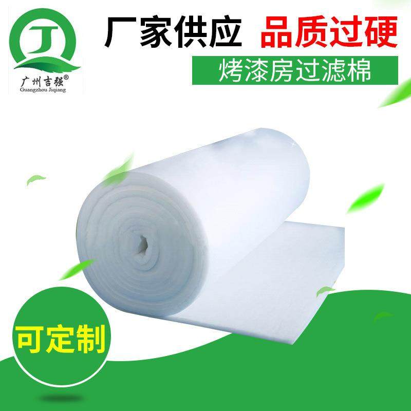 560G汽车家具烤漆房过滤棉天井棉棉顶篷棉中效过滤棉,畜牧/养殖物资,畜牧/养殖器械,淘宝优惠券,粉丝福利购,淘宝优惠卷