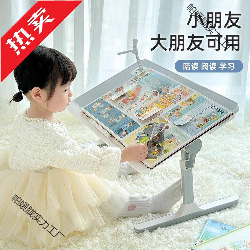 可折叠升降绘本阅读架床上看书支架书立书架儿童阅读架看书小桌子