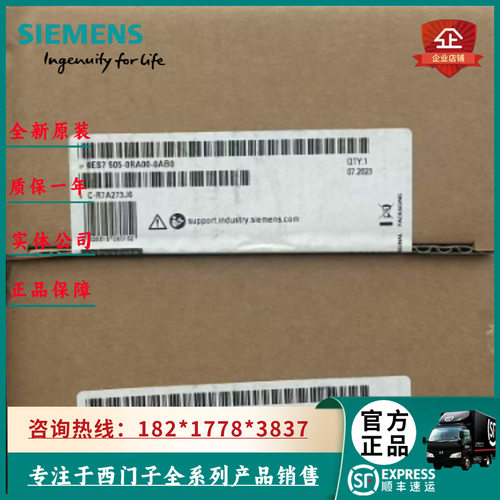 6ES75056ES7505-0RA00-0AB0ORAOO-OABOS7-1500PS60W系统电源