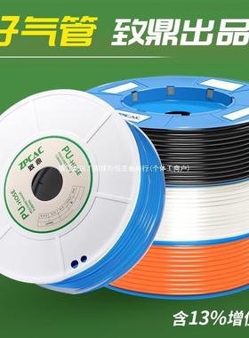 PU气管高压气管气泵气管空压机气管6mm气管软管4/8/10/12mmPU管