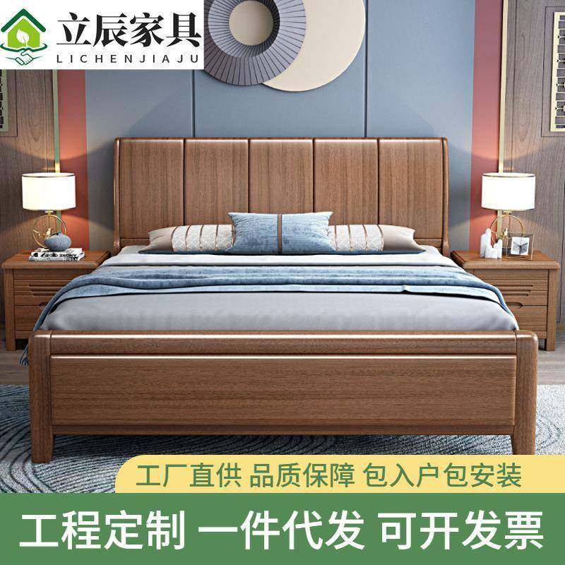 中式胡桃木实木床现代简约经济型1.5米双人床小户型高箱储物婚床