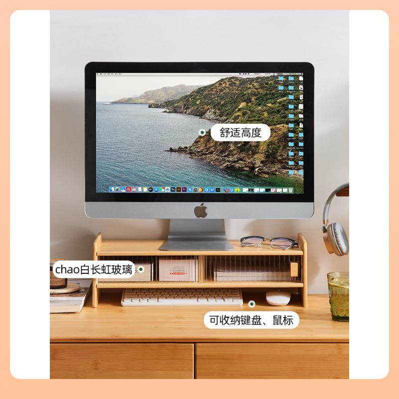 ⇝电脑屏幕增高架显示器托架垫高底座台式桌面收纳架子办公桌置,电子元器件市场,其它元器件,淘宝优惠券,粉丝福利购,淘宝优惠卷