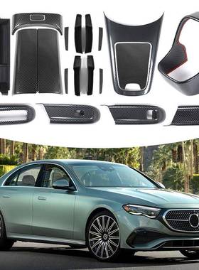 适用于24款奔驰E级Eclass扶手箱储物盒玻璃开关出风口排挡面板