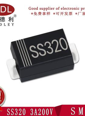 奥德利贴片SS3203A200VSMA封装肖特基二极管SR3200生产