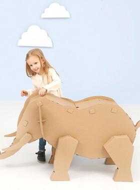 非洲动物纸箱玩具幼儿园手工教具作业