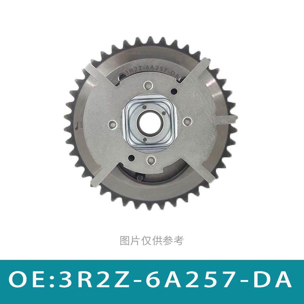适用福特凸轮轴齿轮凸轮轴调整装置正时可变气门3R2Z-6A257-DA