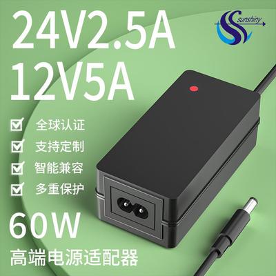 12v5电源适配器U/L认证18v3a监控LED灯带显示器发热毯按摩器24v3a