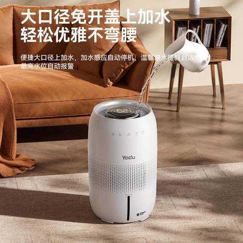 亚都无雾加湿器卧室家用大加湿量大办公室婴儿孕妇纯净式蒸发加湿