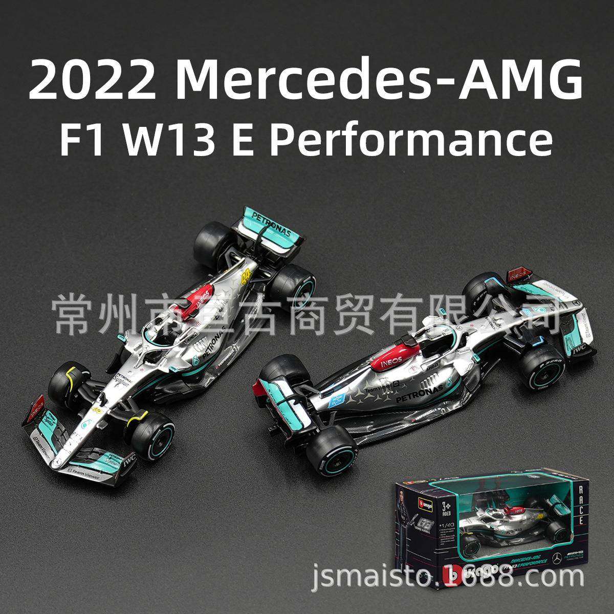 比美高1:43奔驰W13(2022)F1方程式赛车模型汉密尔顿仿真车模收藏