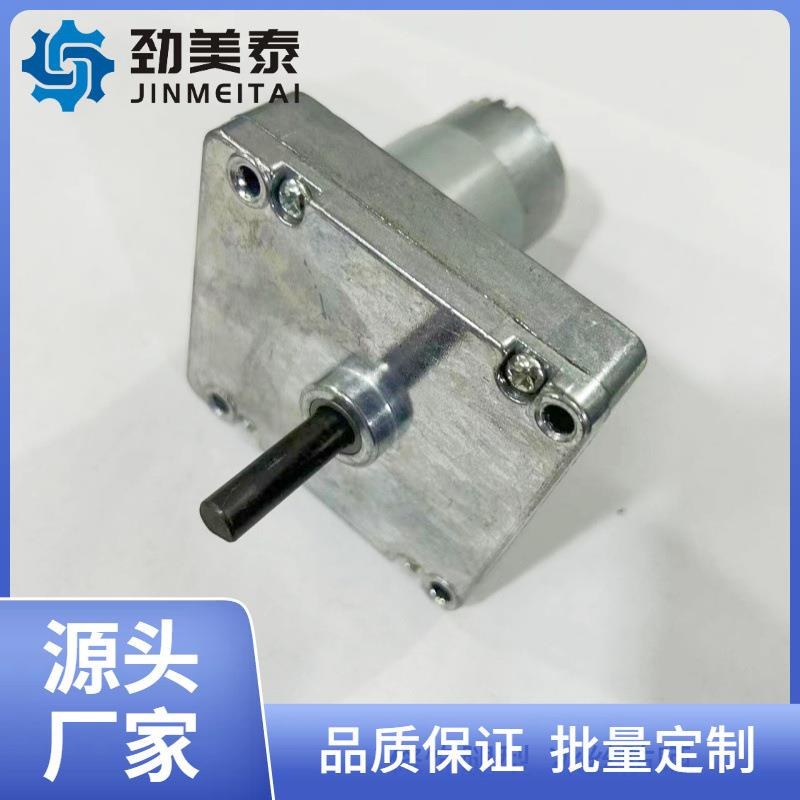 洗碗机分配器减速电机方形减速电机齿轮减速马达24V30转60转